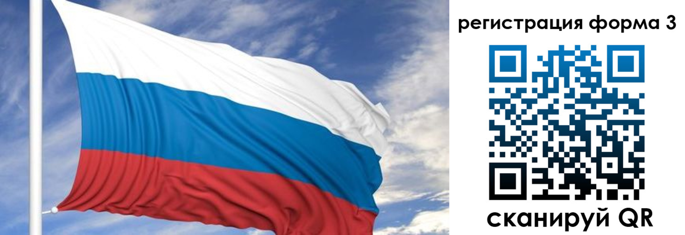 регистрация для дет. сада в Губахе