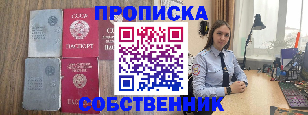 временная регистрация поиск в Губахе